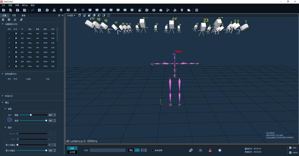 9.2.6--创建VR Body后的界面